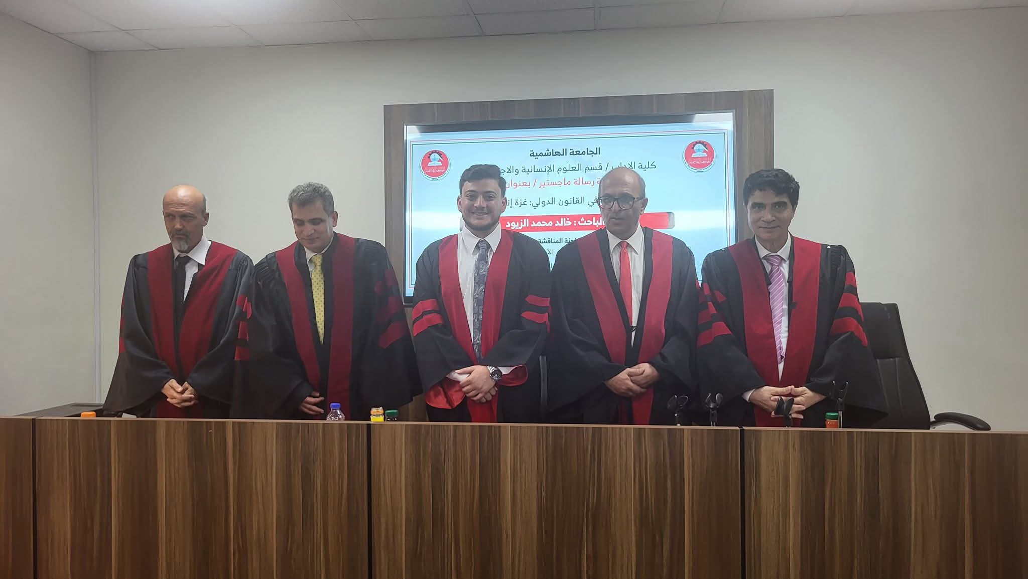 Madar Al-Saa Images 0.19691732723042776