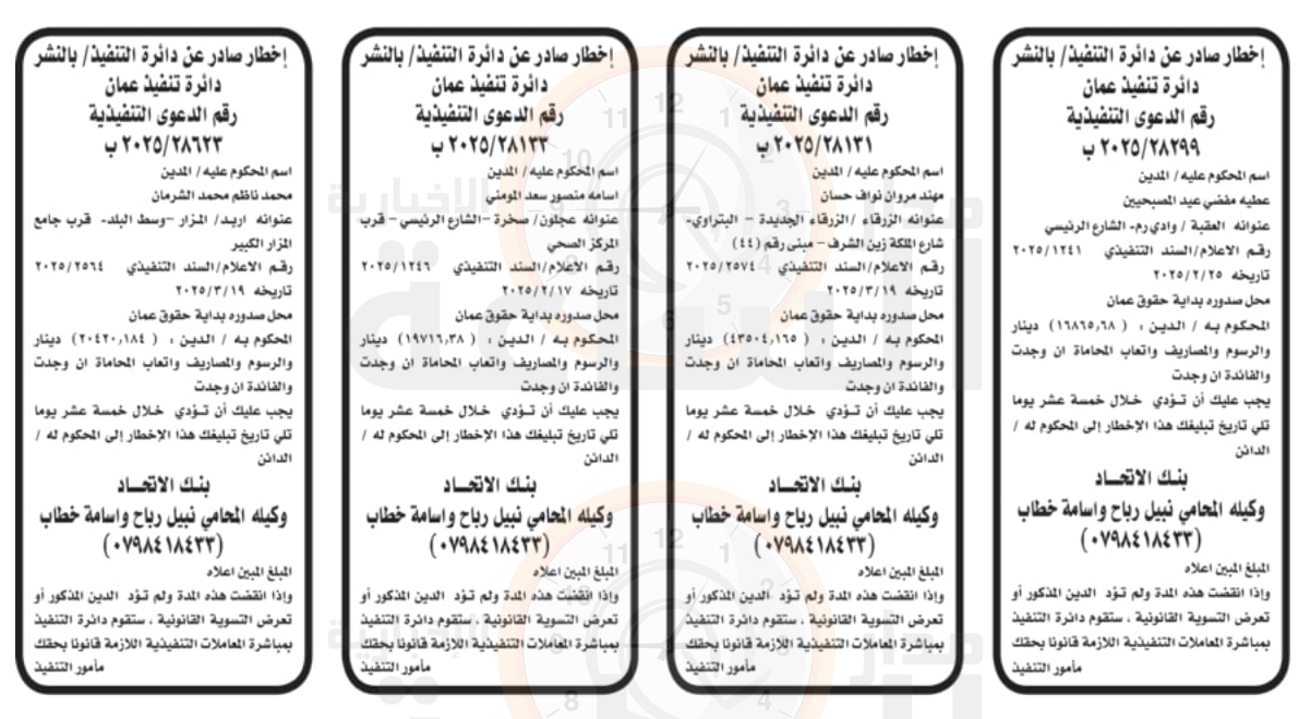 Madar Al-Saa Images 0.36834151163707385