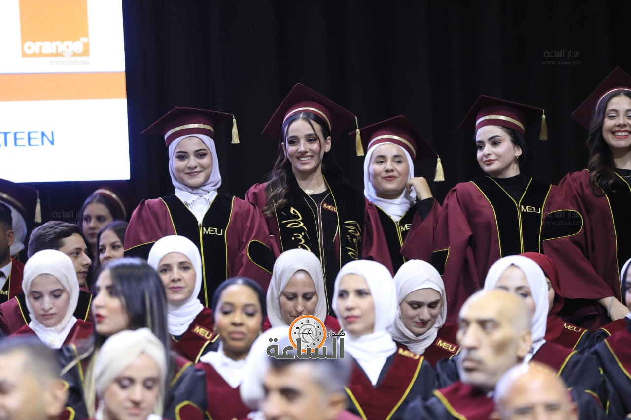 Madar Al-Saa Images 0.1567385996096049