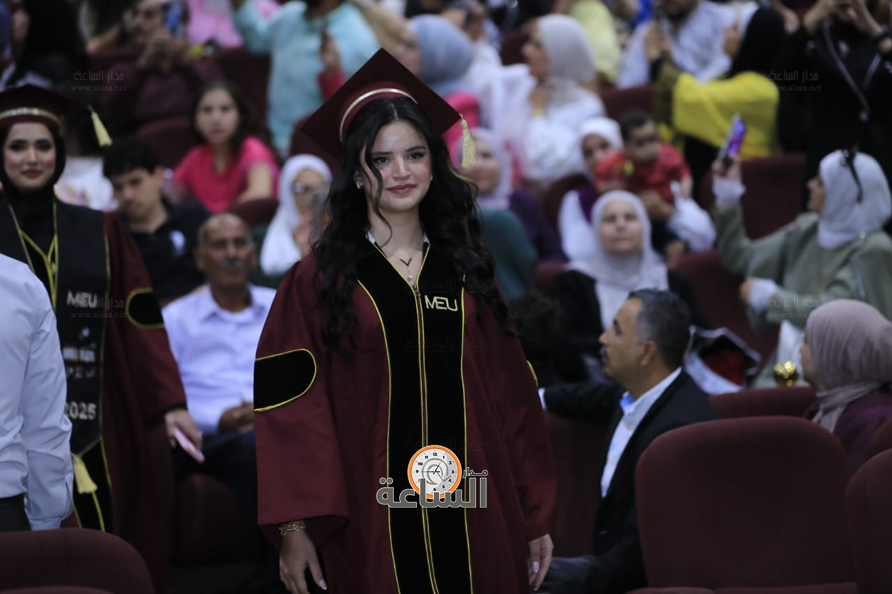 Madar Al-Saa Images 0.21184171172080268