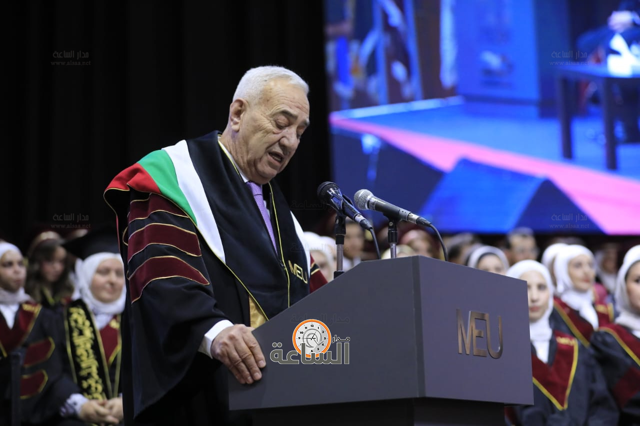 Madar Al-Saa Images 0.6552840970227575