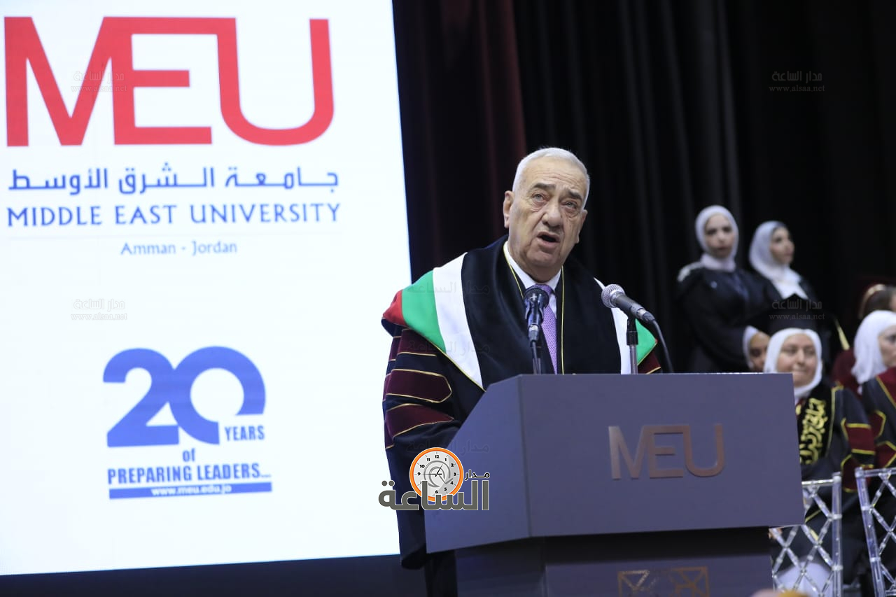 Madar Al-Saa Images 0.252936400799168