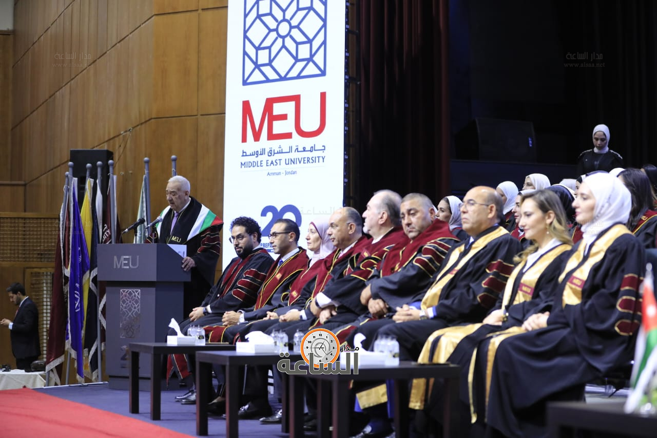 Madar Al-Saa Images 0.019914129831646865