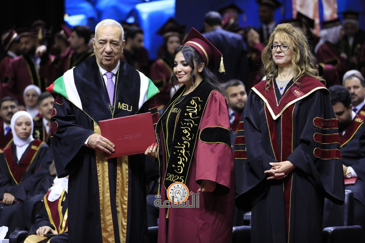 Madar Al-Saa Images 0.842041853173259