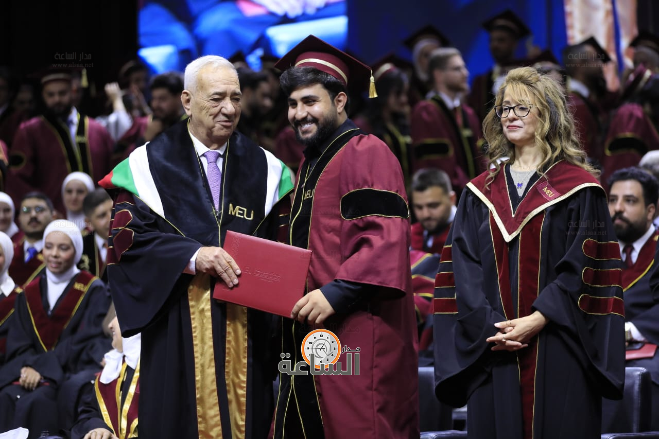 Madar Al-Saa Images 0.11518058916001384