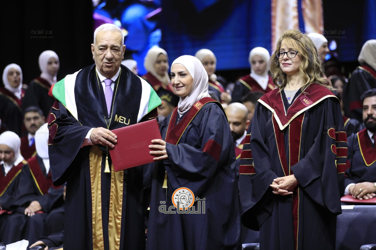 Madar Al-Saa Images 0.24273605544097576