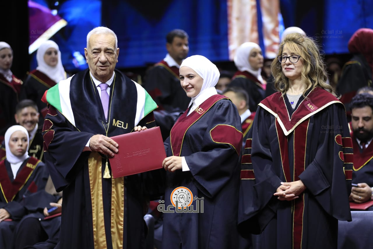 Madar Al-Saa Images 0.011317863971741615