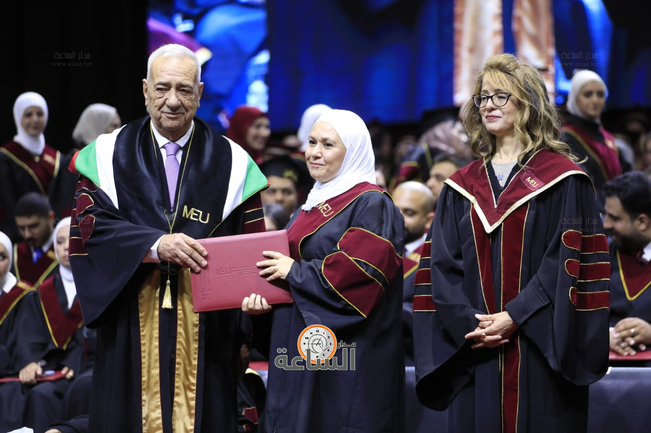 Madar Al-Saa Images 0.29677770436636286