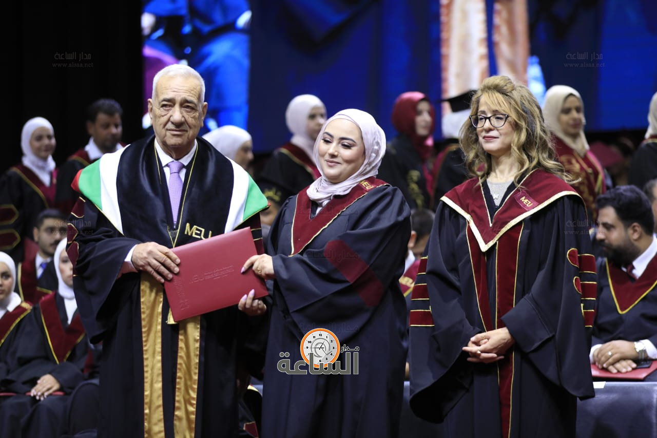 Madar Al-Saa Images 0.25878706462873446