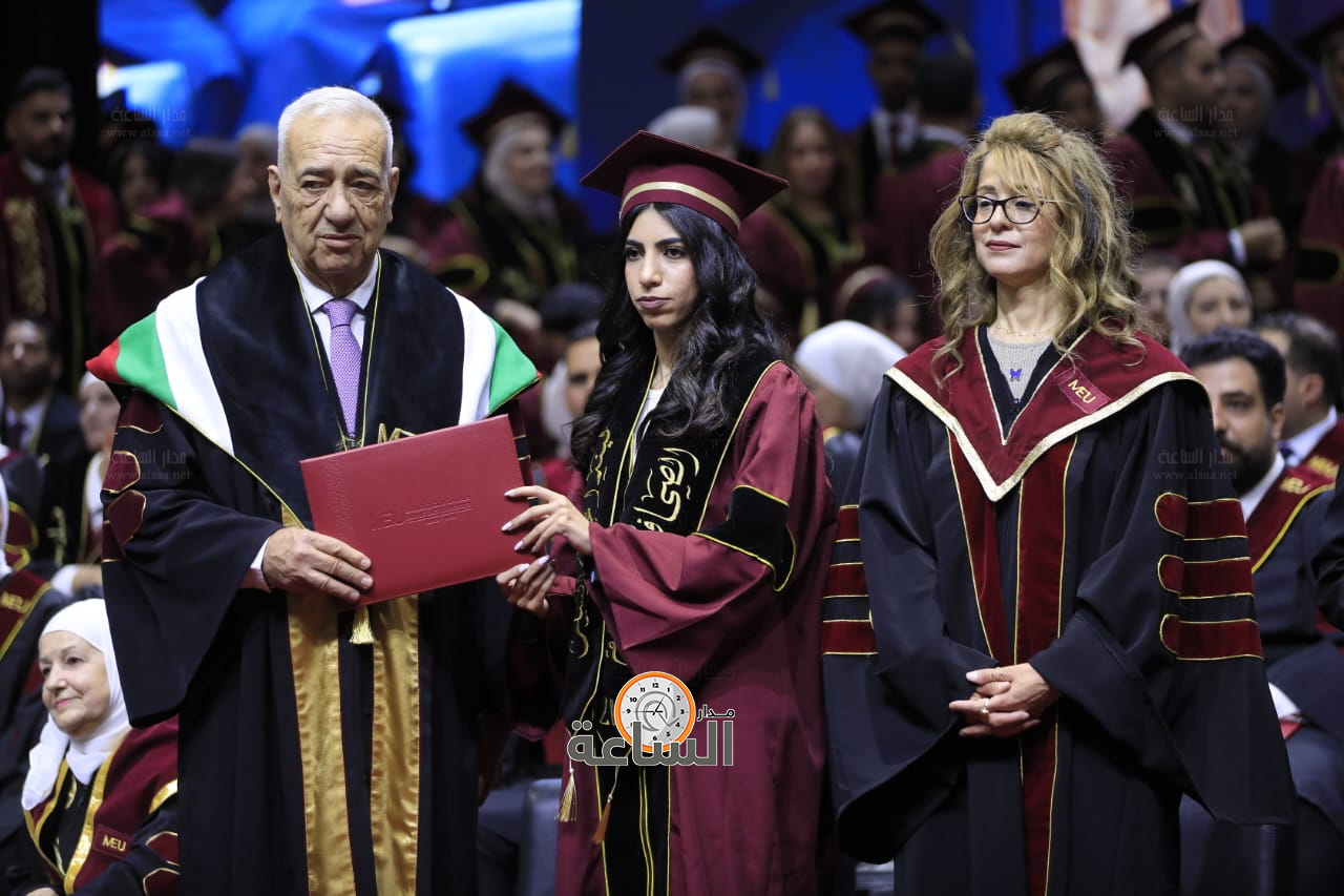 Madar Al-Saa Images 0.23819044475952322