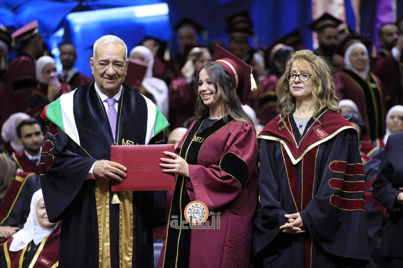 Madar Al-Saa Images 0.1612219474092017