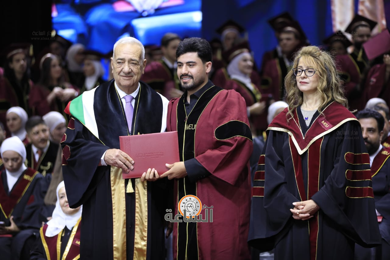 Madar Al-Saa Images 0.7583548674096234