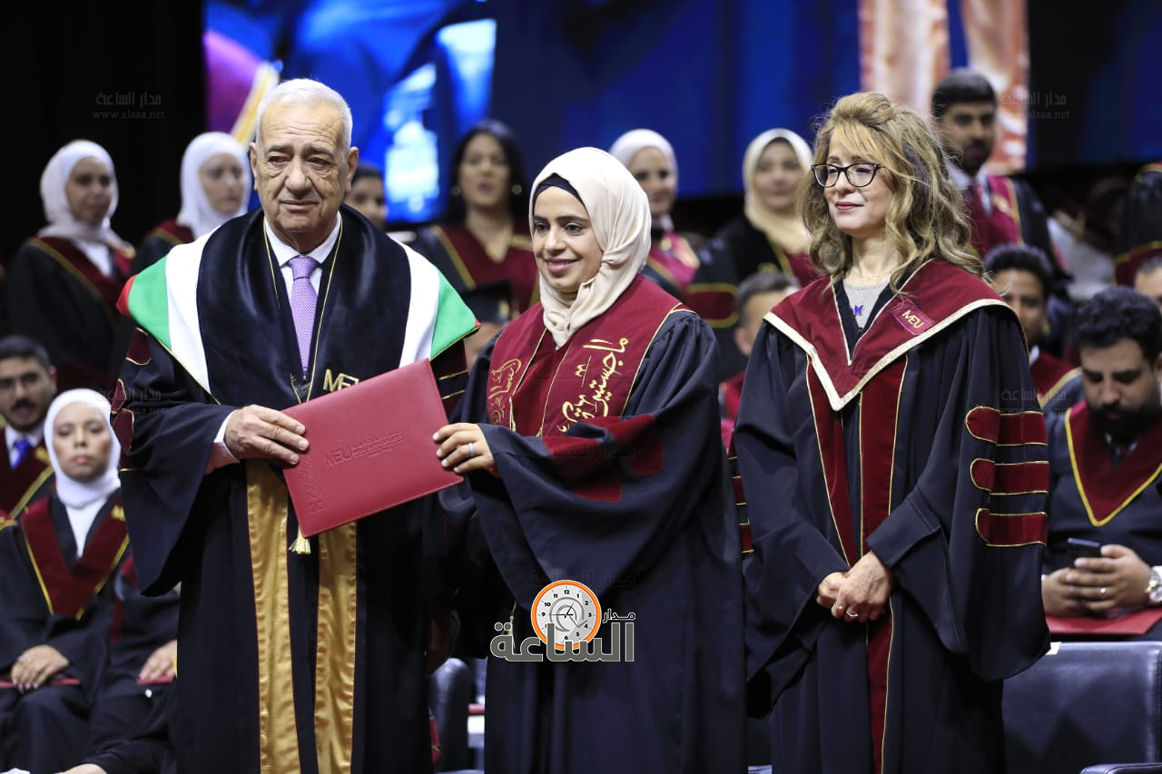 Madar Al-Saa Images 0.45626062293955827