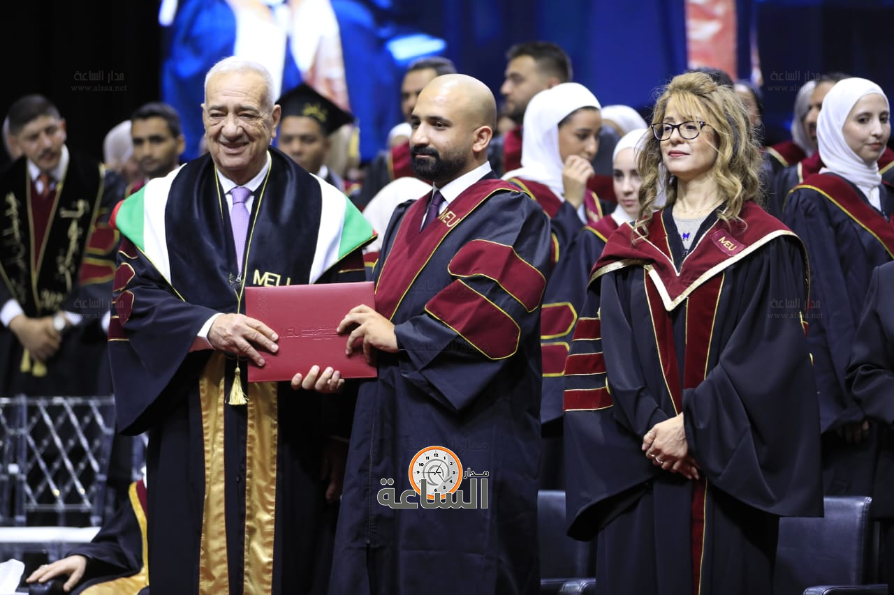 Madar Al-Saa Images 0.76001457607657