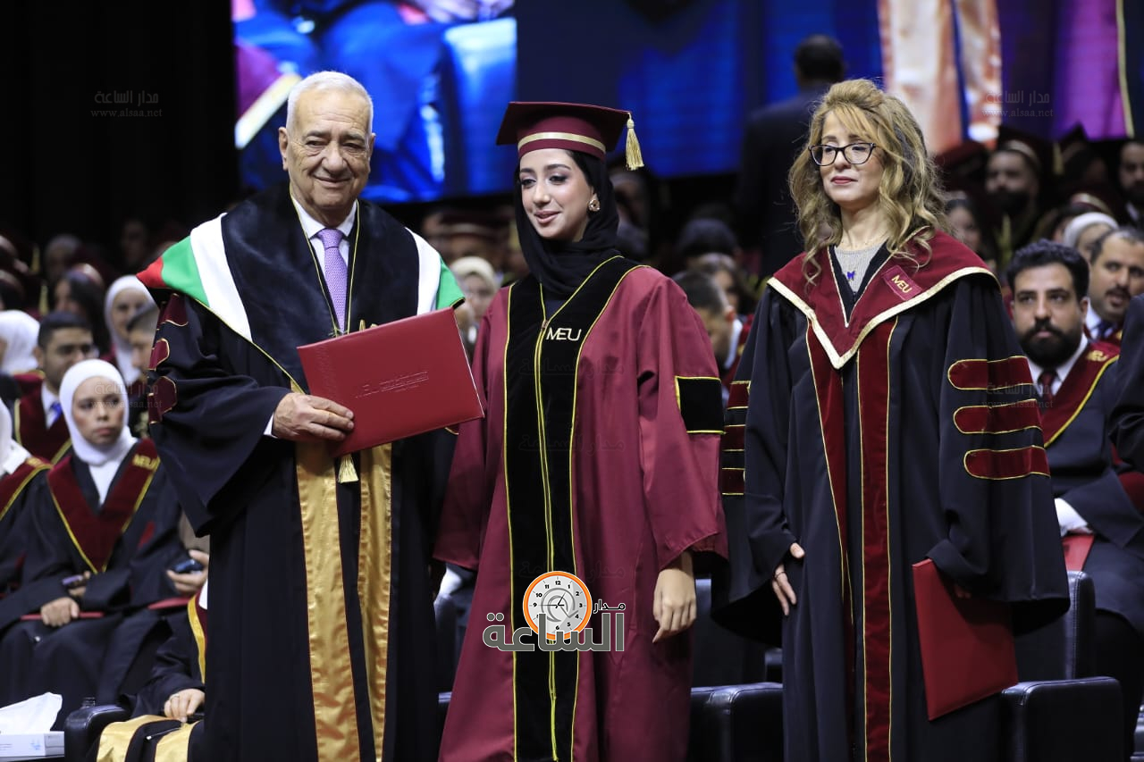 Madar Al-Saa Images 0.10960663667341308