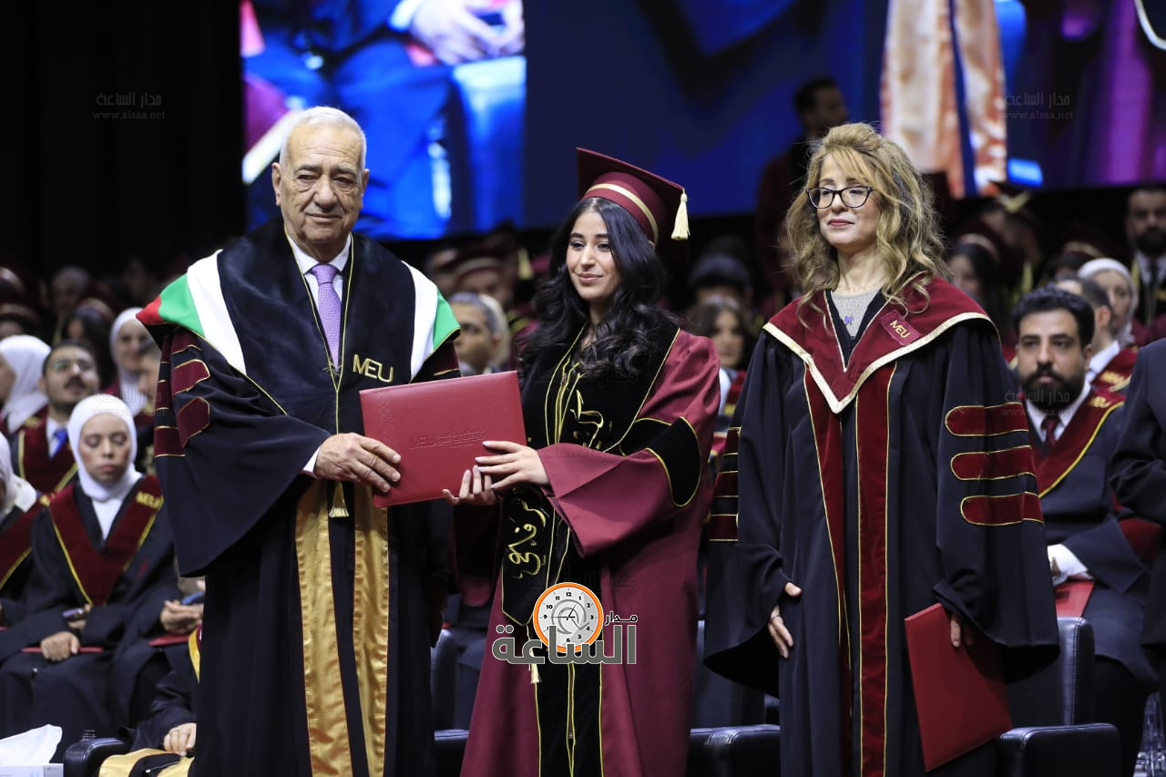 Madar Al-Saa Images 0.9536697981737905