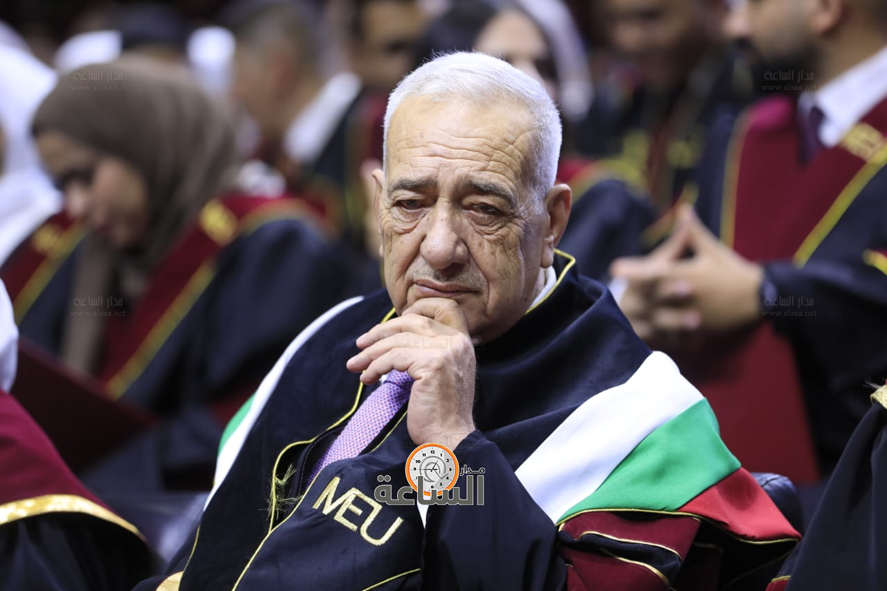 Madar Al-Saa Images 0.9236770449183876