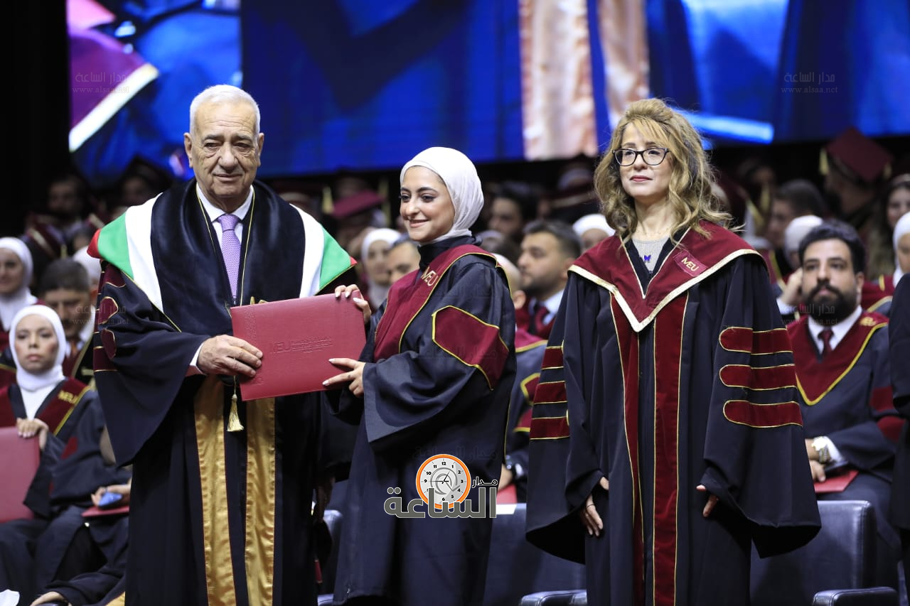 Madar Al-Saa Images 0.9746652115595397