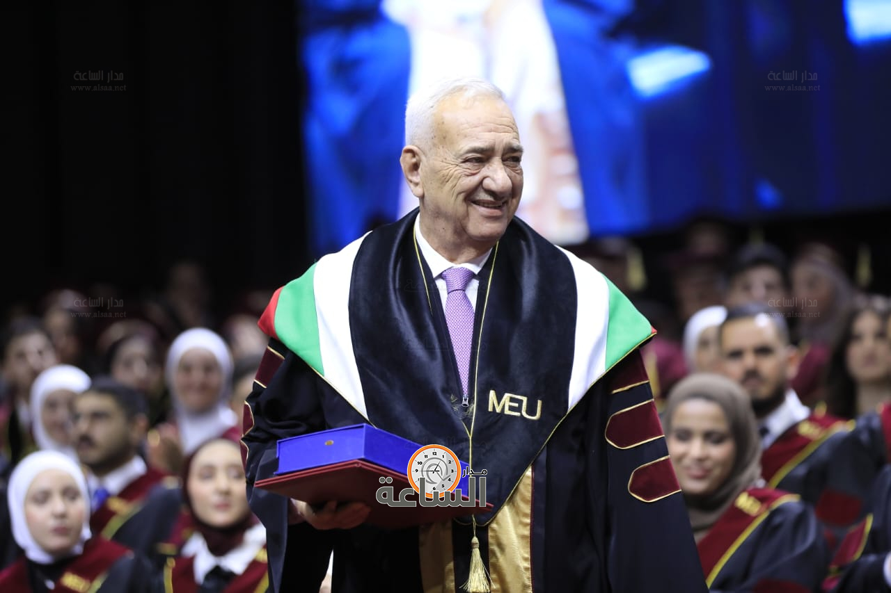 Madar Al-Saa Images 0.2700171549921301