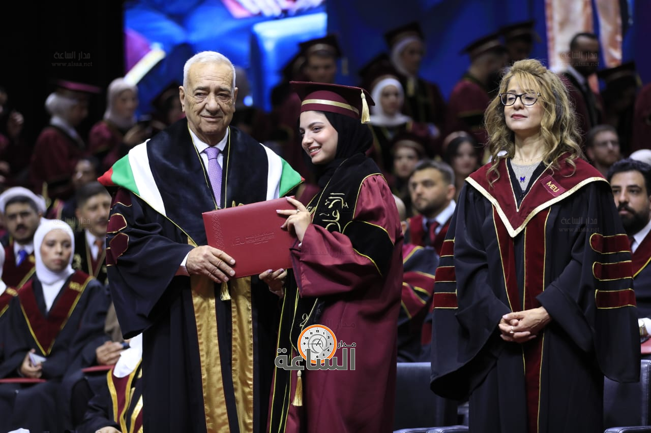 Madar Al-Saa Images 0.14006192936764017