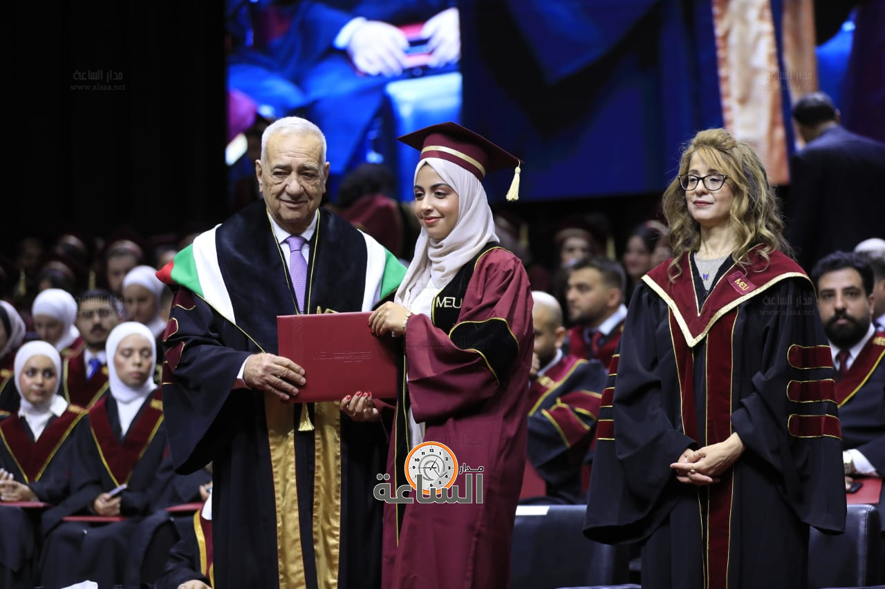 Madar Al-Saa Images 0.9308759343687772