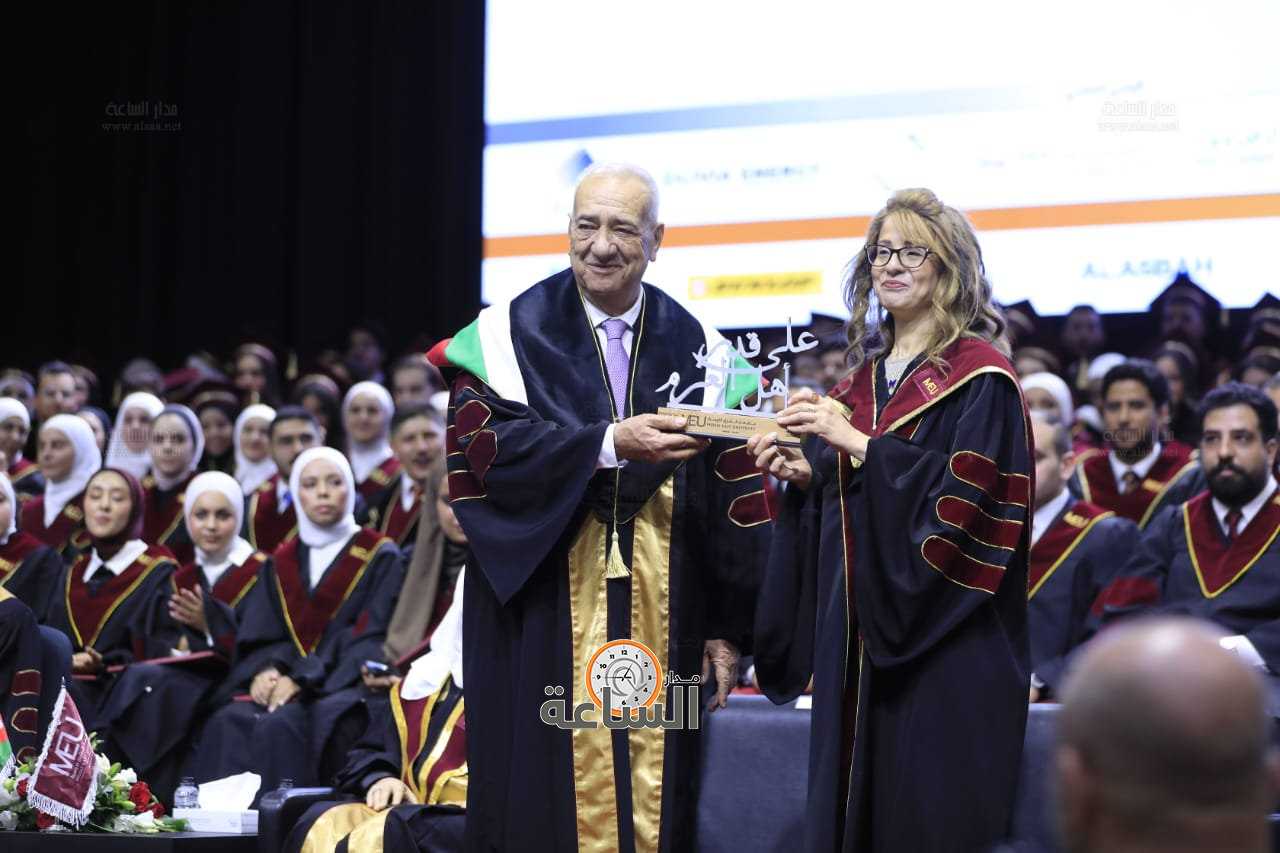 Madar Al-Saa Images 0.1331412490092263