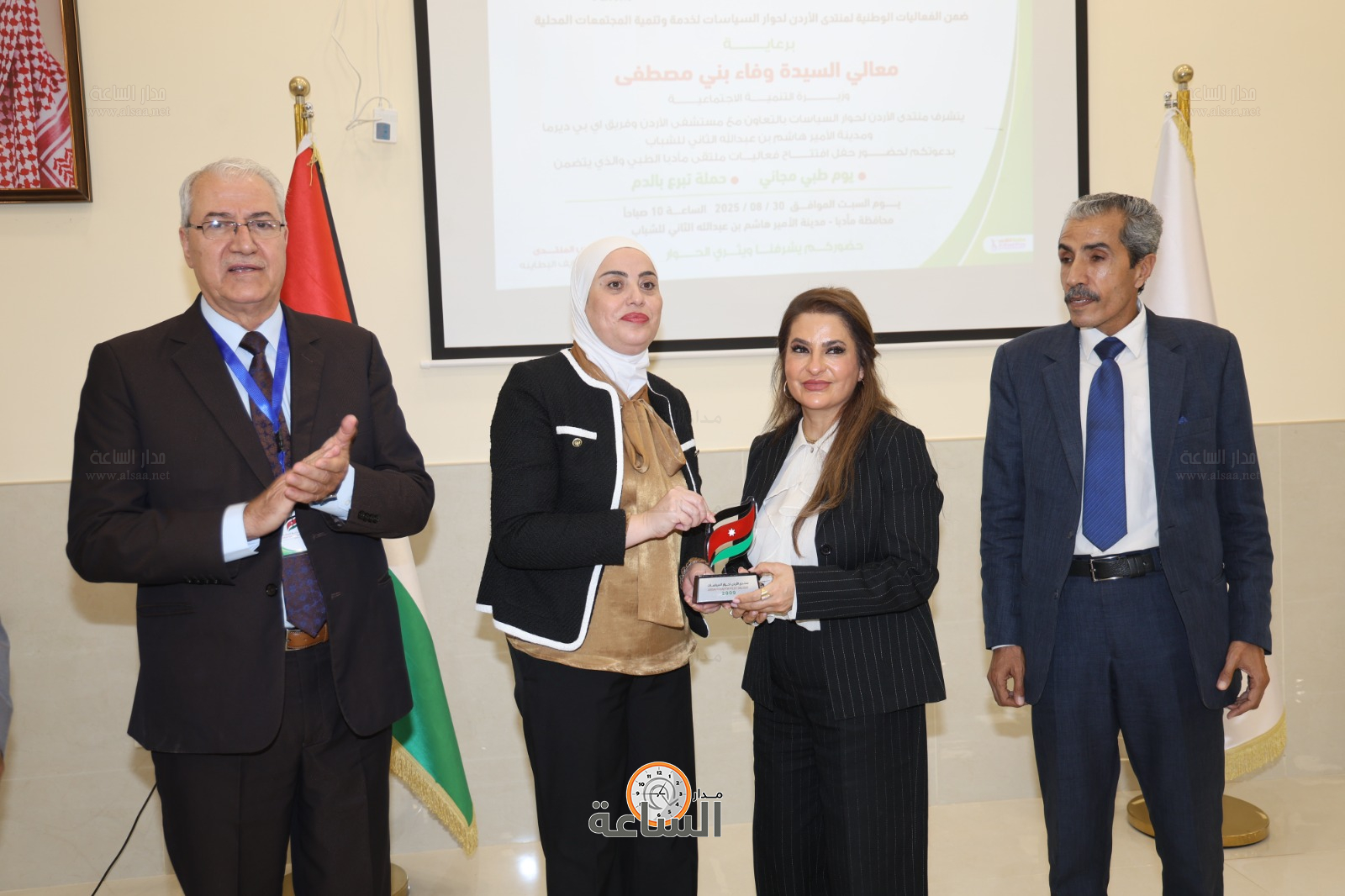 Madar Al-Saa Images 0.1620586087383381