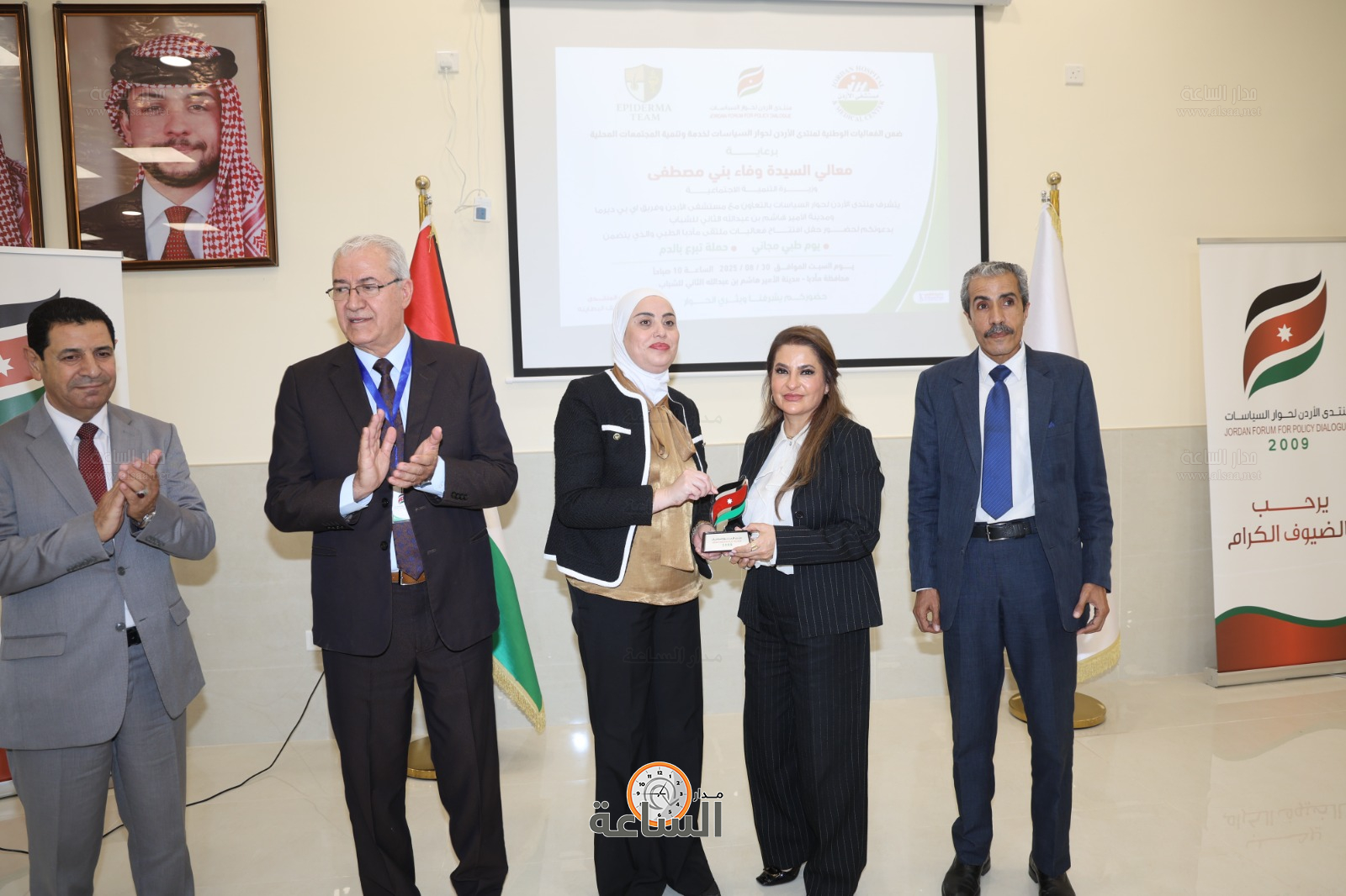 Madar Al-Saa Images 0.11329160695371243