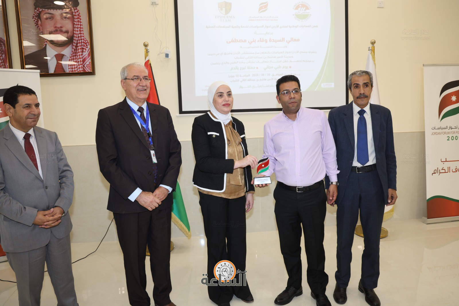 Madar Al-Saa Images 0.1041705973204935