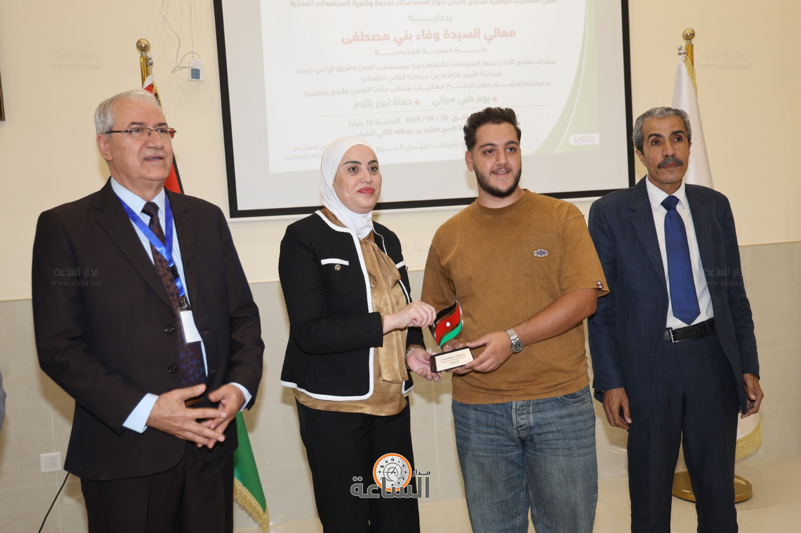 Madar Al-Saa Images 0.11294526963406604