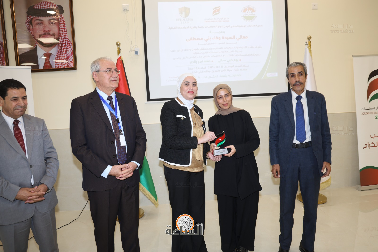 Madar Al-Saa Images 0.7871546668387965