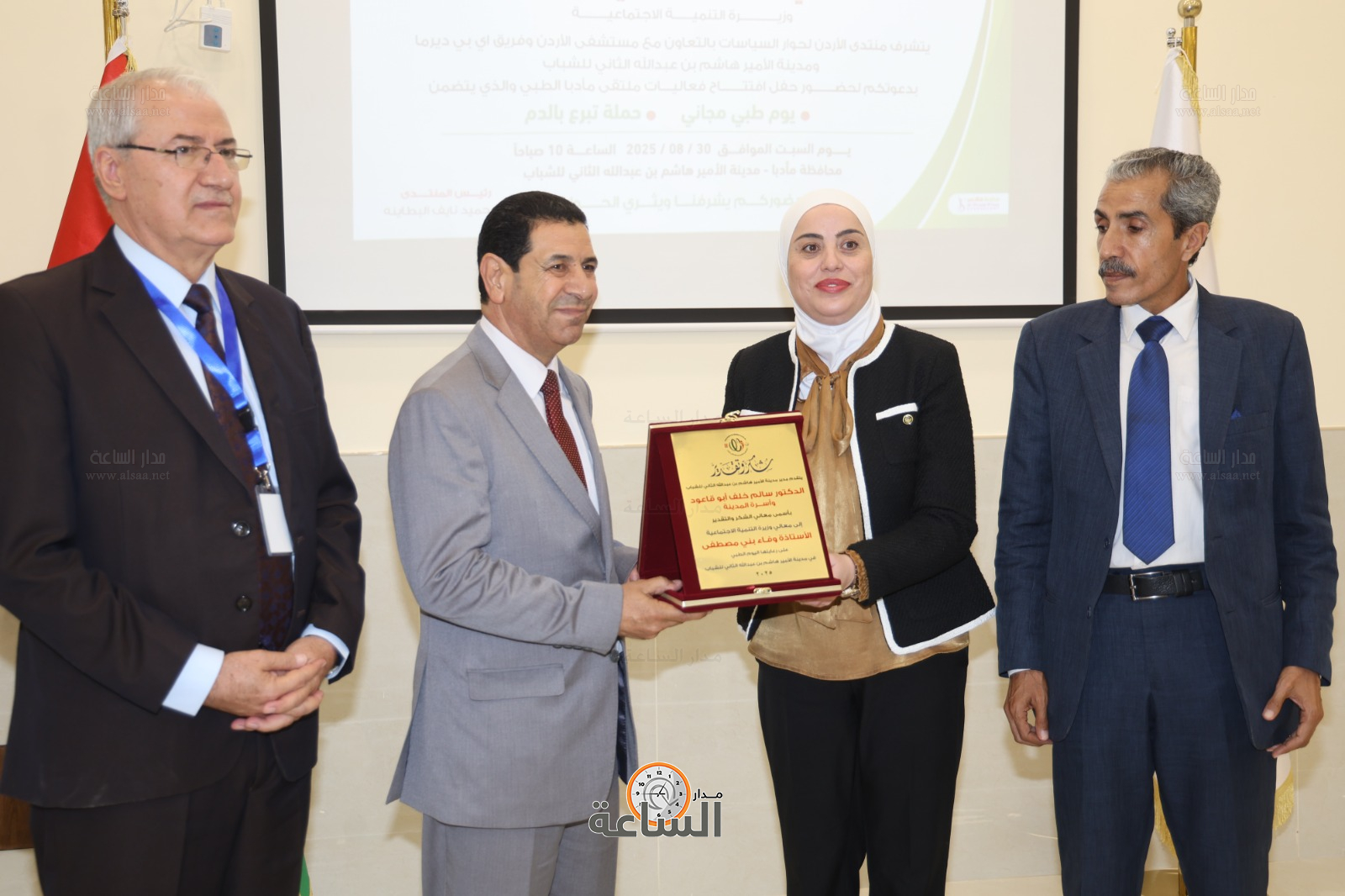 Madar Al-Saa Images 0.4621061070219693