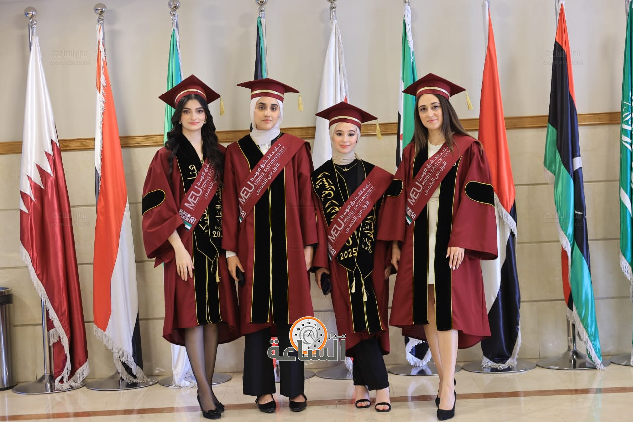 Madar Al-Saa Images 0.1291234384413107