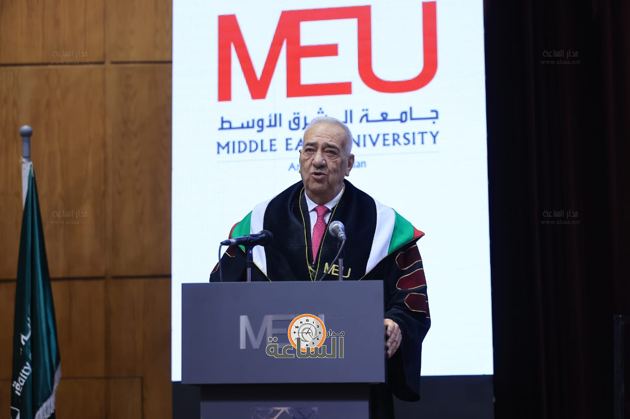 Madar Al-Saa Images 0.2522616795487411