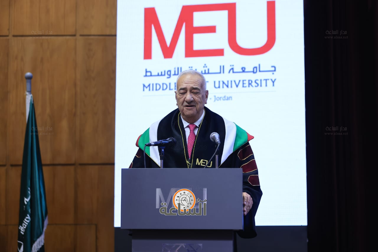 Madar Al-Saa Images 0.535906506960042