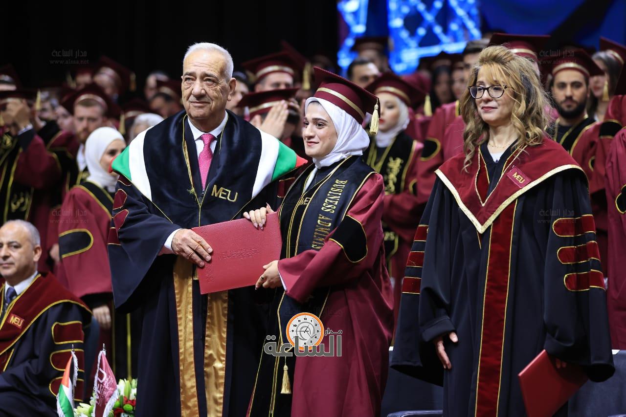 Madar Al-Saa Images 0.2333180855573641