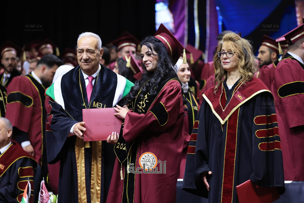 Madar Al-Saa Images 0.13939668600493516