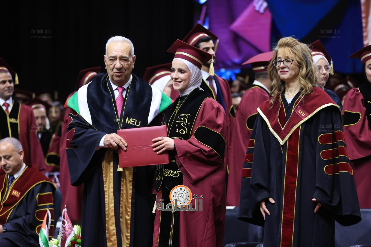 Madar Al-Saa Images 0.06397551327017348