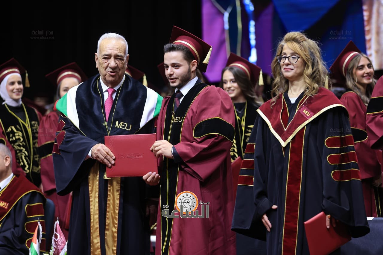 Madar Al-Saa Images 0.9224746355620218