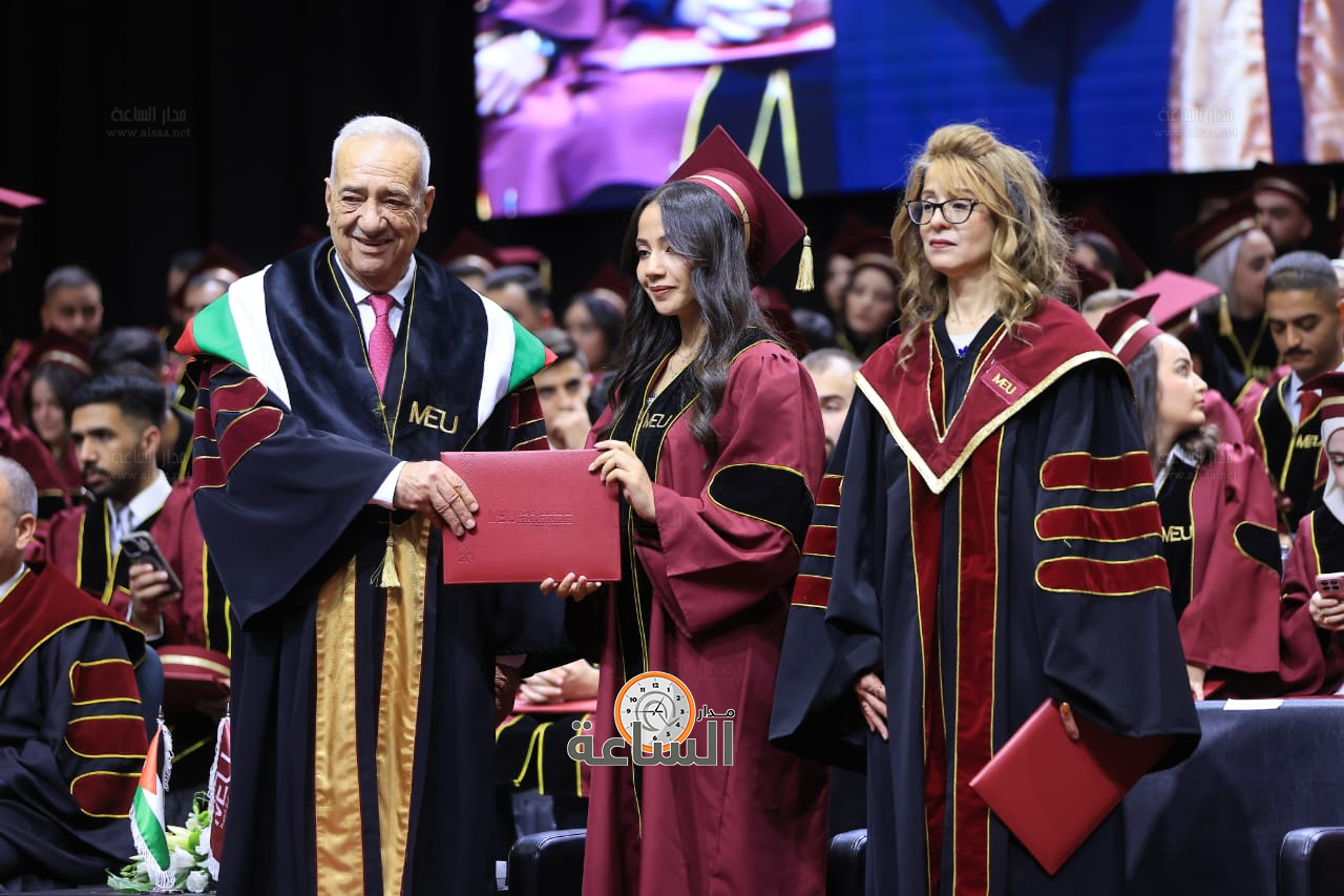 Madar Al-Saa Images 0.2012696070477279