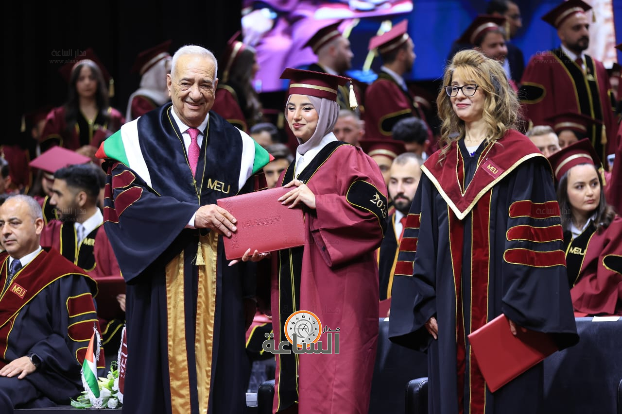 Madar Al-Saa Images 0.46106251098936135