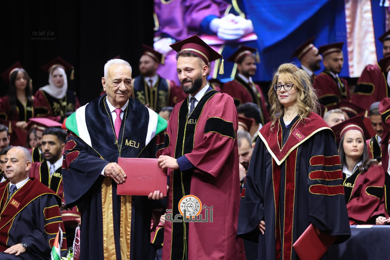 Madar Al-Saa Images 0.18344829518710992