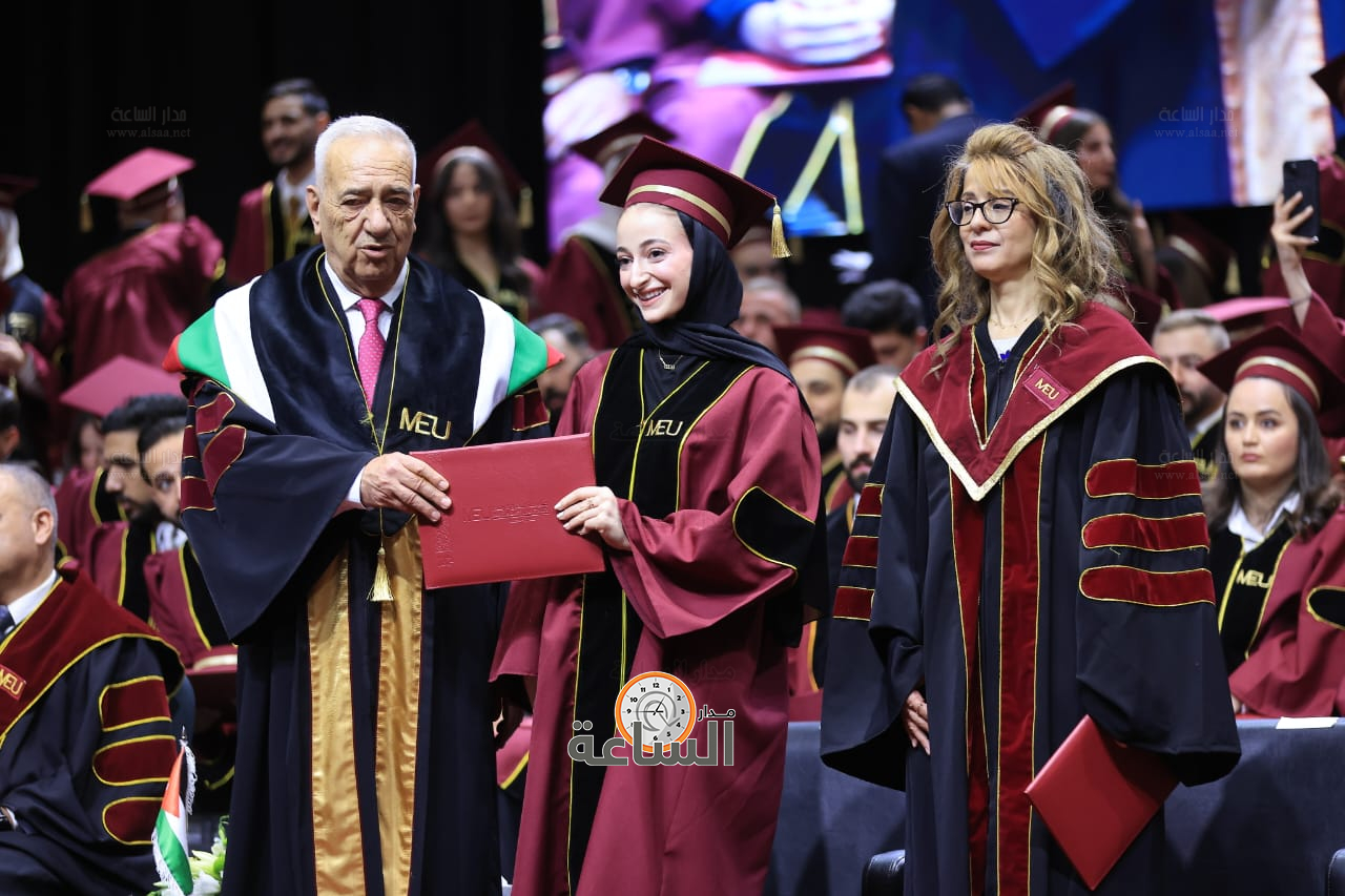 Madar Al-Saa Images 0.7082453328683035