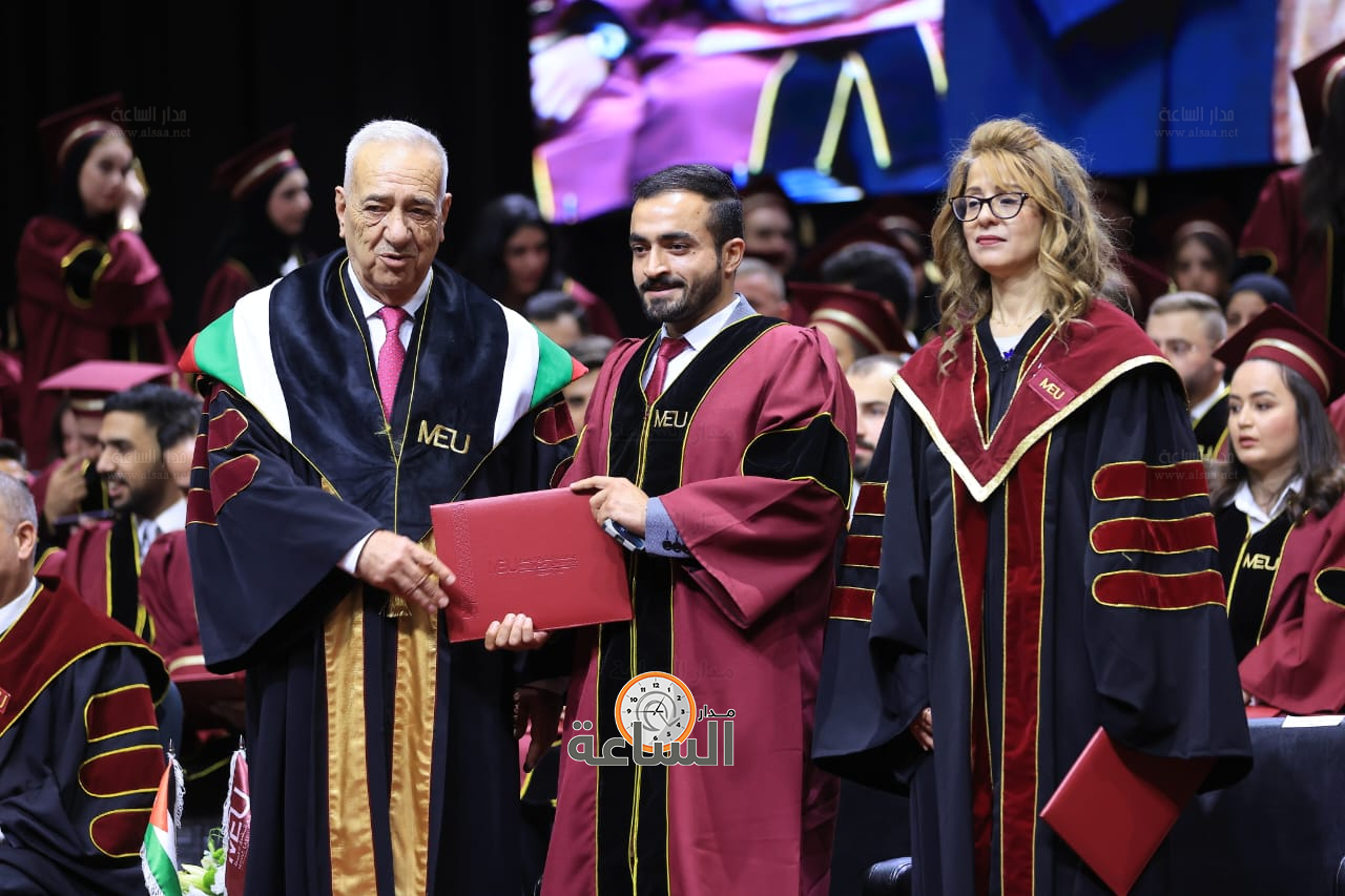 Madar Al-Saa Images 0.04900403788660368