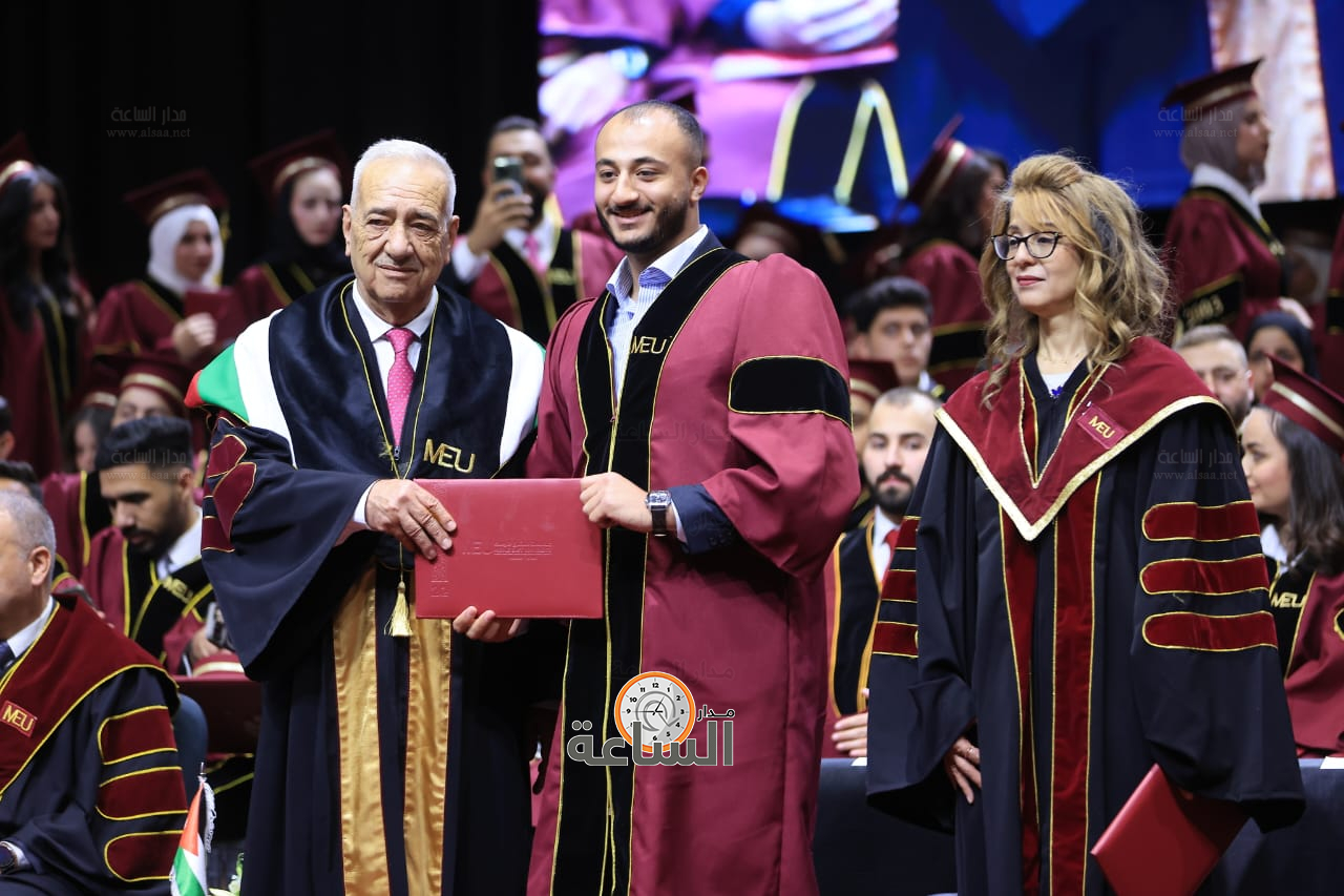 Madar Al-Saa Images 0.25936338577531726