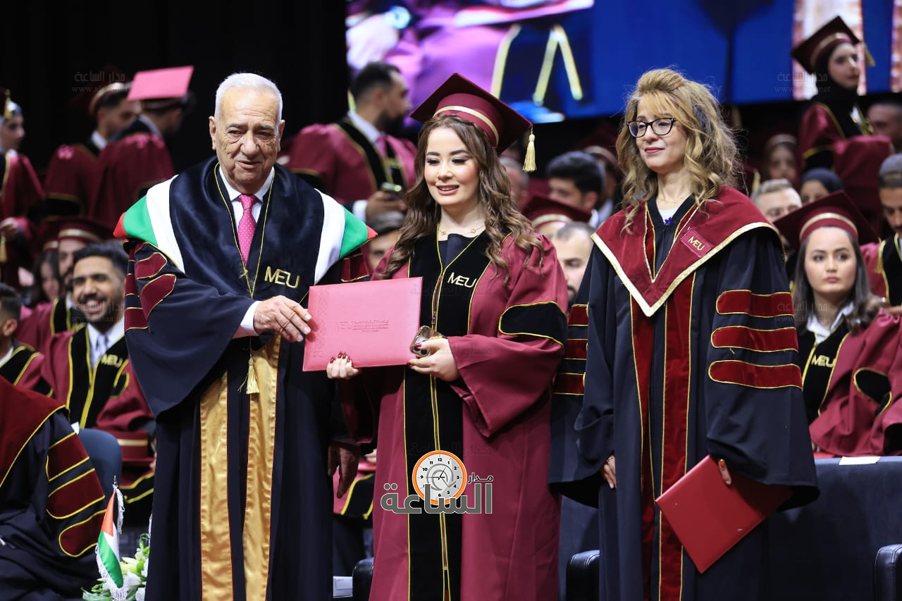 Madar Al-Saa Images 0.9498765676050319