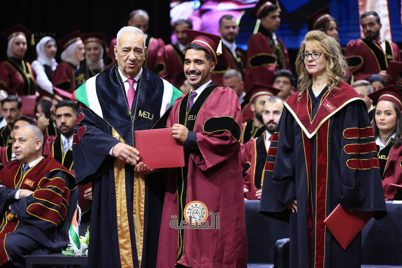 Madar Al-Saa Images 0.9754430870531489