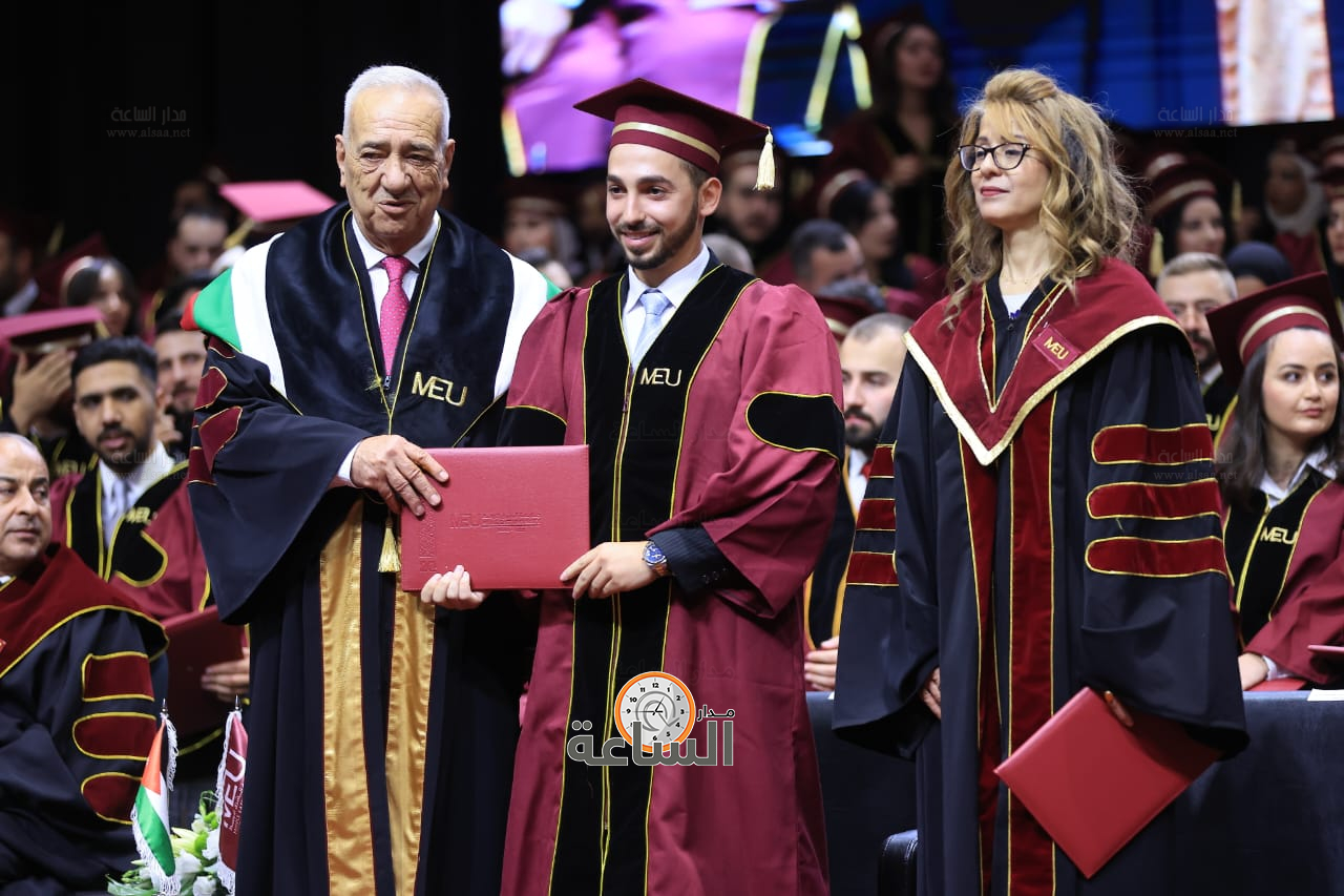 Madar Al-Saa Images 0.04170154138627724