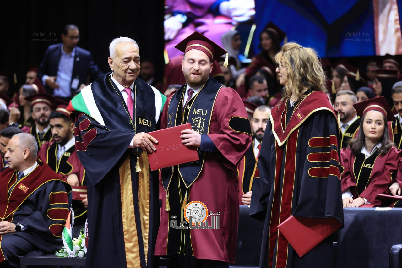 Madar Al-Saa Images 0.3135934455610616