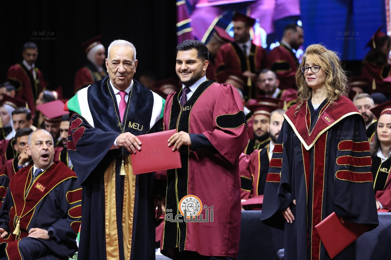 Madar Al-Saa Images 0.03195169432292777